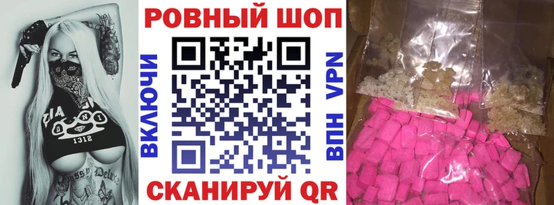 Как найти наркотики Ачинск Alpha PVP  МЕФ  МАРИХУАНА  АМФ  COCAIN 