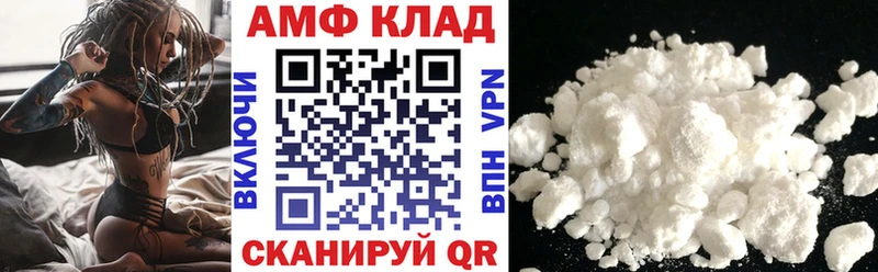 где купить наркоту  Ачинск  ОМГ ОМГ ссылка  Amphetamine 97% 