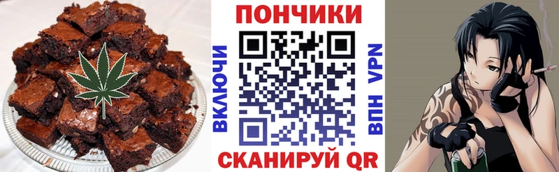 MEGA рабочий сайт  Ачинск  Cannafood конопля  наркотики 