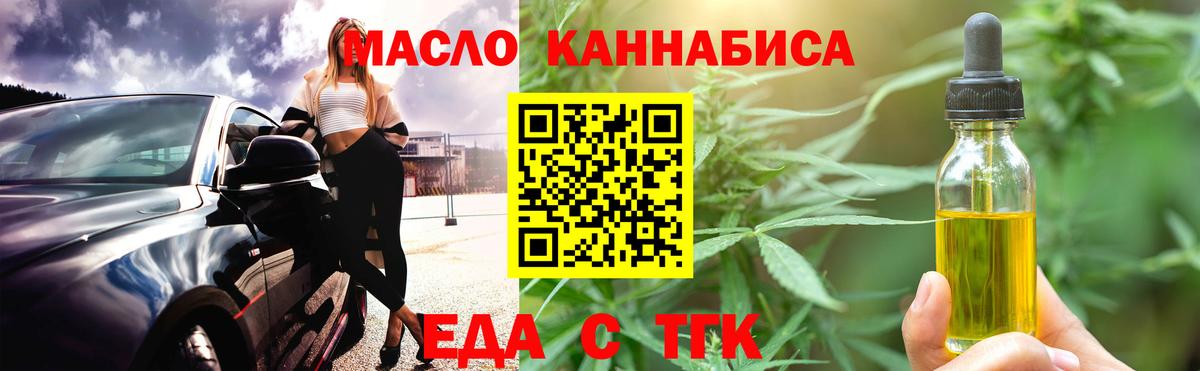 Меф Ачинск
