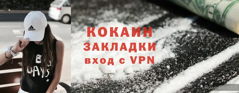 как найти наркотики  гидра tor  Cocaine VHQ  Ачинск 