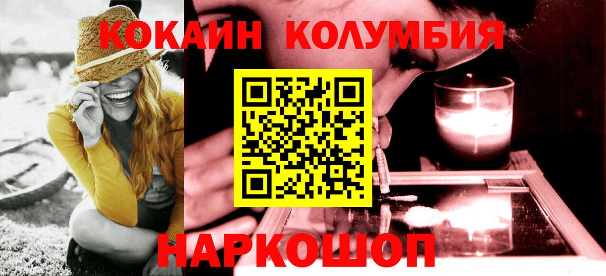 Галлюциногенные грибы Ачинск