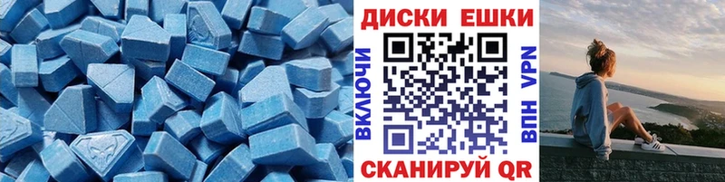 где продают наркотики  Ачинск  Экстази круглые 