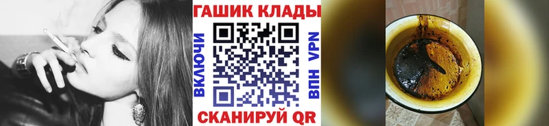 OMG как войти  что такое   Ачинск  ГАШИШ ice o lator 