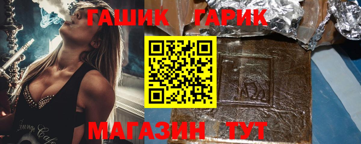 Гашиш индика сатива  даркнет сайт  ГАШИШ убойный  Ачинск 