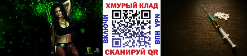 OMG ССЫЛКА Ачинск Героин Heroin