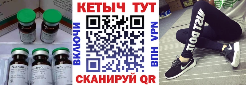 купить   Ачинск  KRAKEN зеркало  КЕТАМИН ketamine 