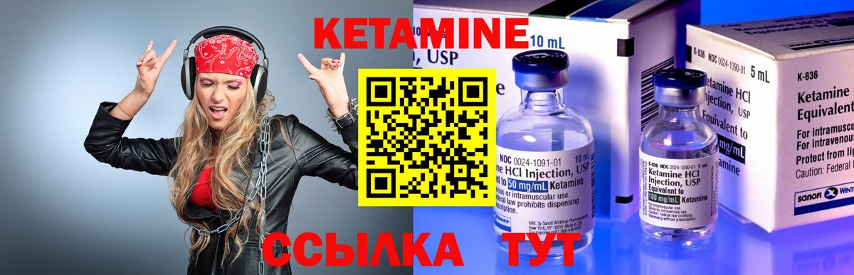 Ачинск  KRAKEN рабочий сайт  площадка как зайти  КЕТАМИН VHQ  Вход с VPN 