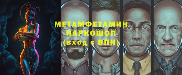 мдма Струнино