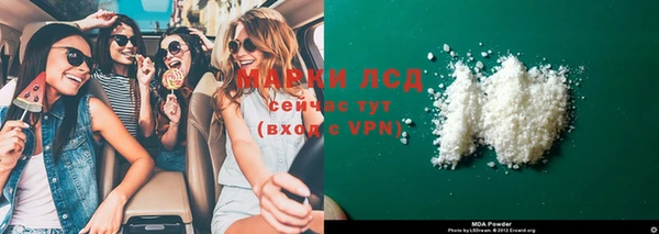 мдма Струнино