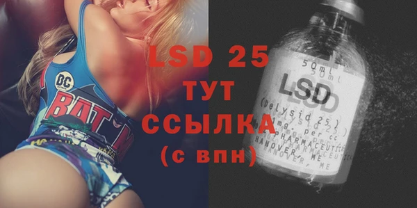 бутират Ступино
