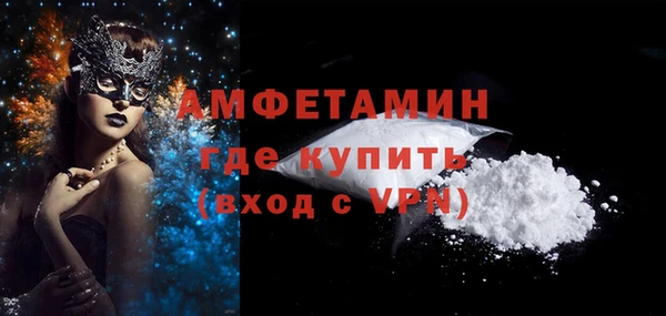 мдма Тавда