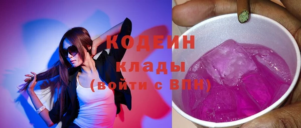 бутират Ступино