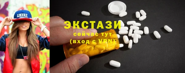 бутират Ступино