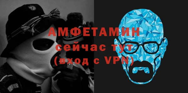 прущий лед Строитель