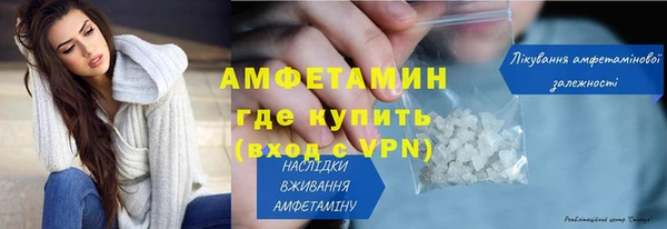 прущий лед Строитель