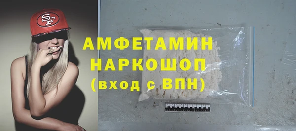прущий лед Строитель