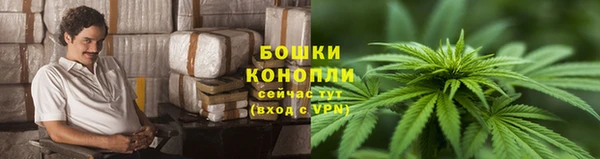 бутират Ступино