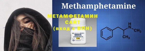 бутират Ступино
