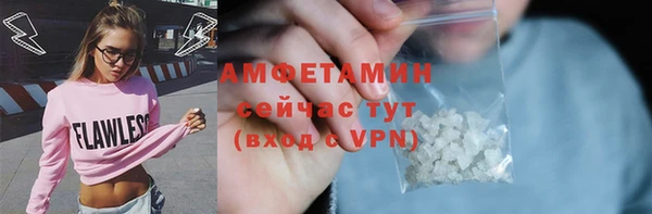 бутират Ступино