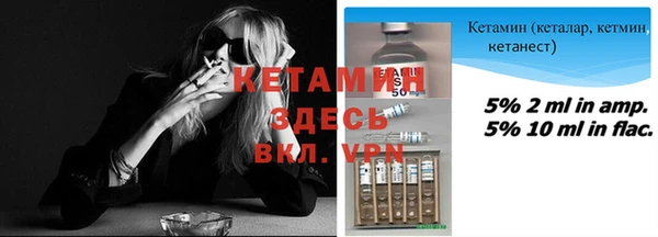 соль курить ск Сосновка