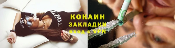 прущий лед Строитель