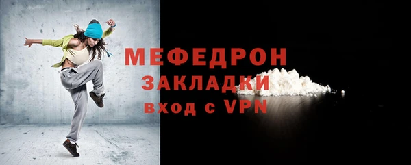 бутират Ступино