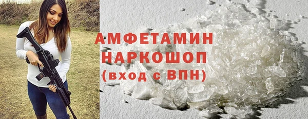 бутират Ступино