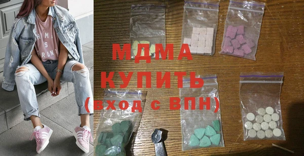 бутират Ступино