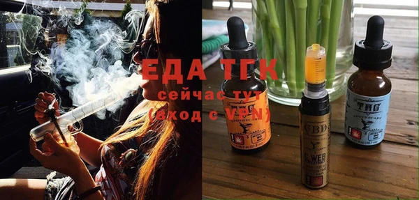прущий лед Строитель