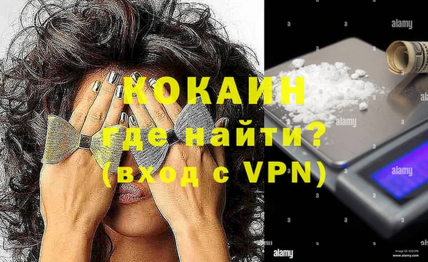 метамфетамин Сосновый Бор