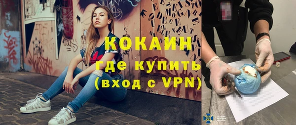 мдма Струнино
