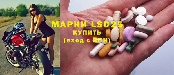 прущий лед Строитель