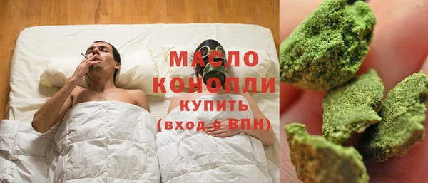 прущий лед Строитель