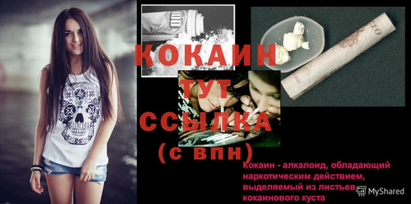 мдма Тавда