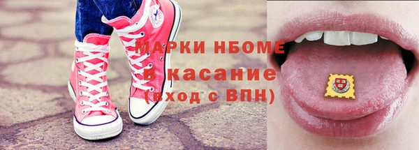 мдма Струнино