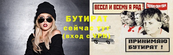 метадон Сосновоборск