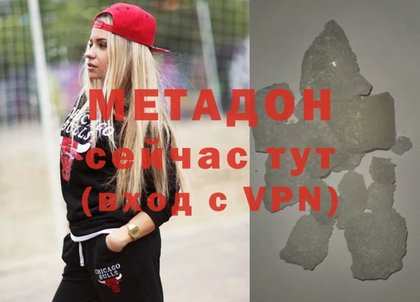 мдма Тавда