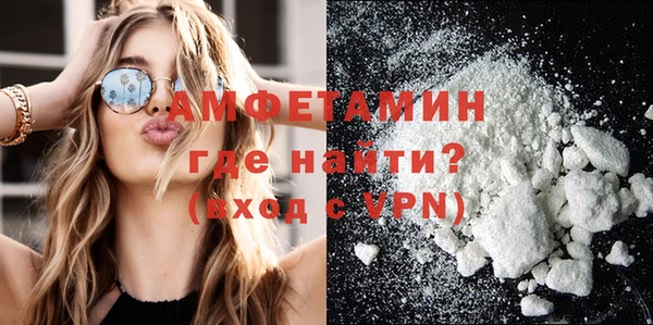 мдма Струнино