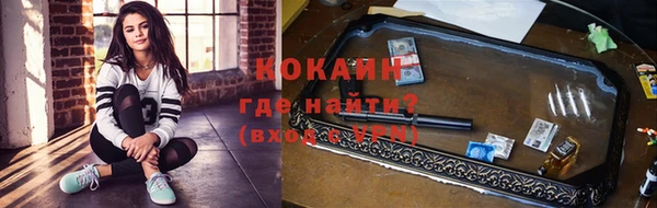 метамфетамин Сосновый Бор