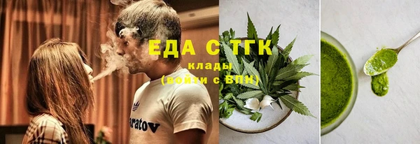 соль курить ск Сосновка