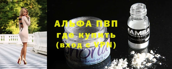 мдма Струнино
