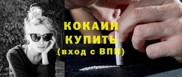 прущий лед Строитель