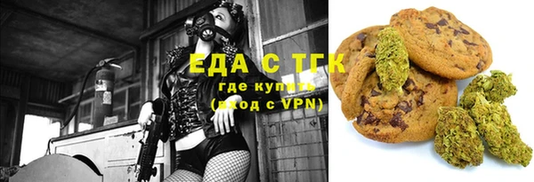 мдма Струнино