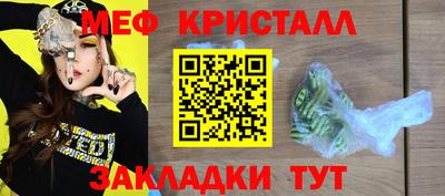 mdpv Апшеронск