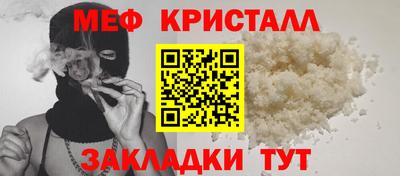 spice Абакан