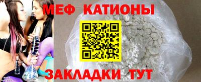 мефедрон VHQ Азнакаево