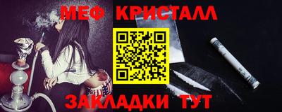 spice Абакан