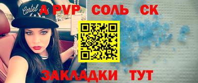 Альфа ПВП Азнакаево