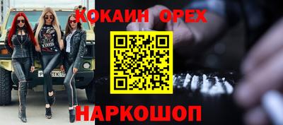 скорость Абинск